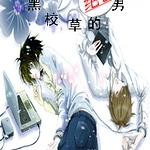 ����У�ݵľ�ɫ����