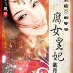 ��Ů����