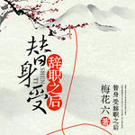 �����ܴ�ְ֮��