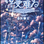 ������Ϊ[����]