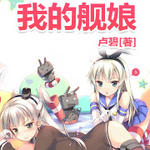 ������ͬ�ˣ��ҵĽ���