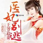 ��ү׷��ҽ������