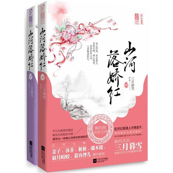 ɽ���使�죨����棩