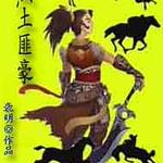 �����˺�