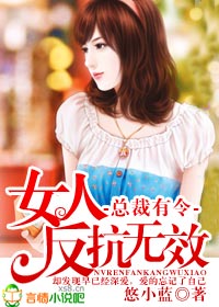 �ܲ����Ů�˷�����Ч