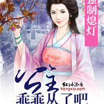 ǿ��Ϩ�ƣ������ԹԴ��˰�