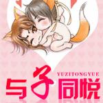 ����ͬ��