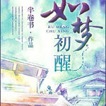 ���γ���