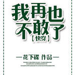 ����Ҳ������[�촩]