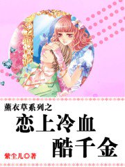 ޹�²�ϵ��֮������Ѫ��ǧ��