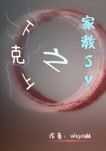 ���ҽ�ͬ�ˣ��¿���