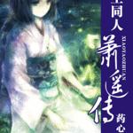 ������ͬ�ˣ���ң��