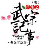 ������ͬ�ˣ�[��]����֮���ڼ���