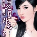 ����֮�����Ե�