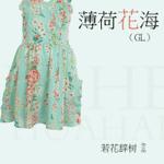 ���ɻ�����GL��