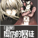 ������ͬ�ˣ���α�ı�ͽ