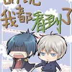 ��˵���Ҷ�������