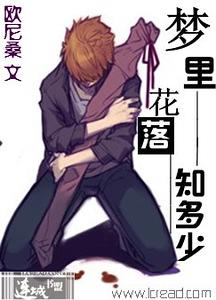 ����Ĺͬ�ˣ����ﻨ��֪����