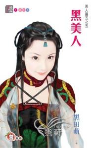 �����ˣ�����ͼ֮�壩