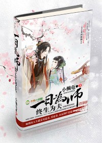 һ��Ϊʦ������Ϊ��