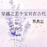 ��Խ֮���������ڹŴ�