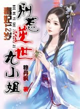 ����12�꣺����������С��