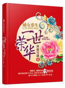 ��Ů����֮һ���ٻ�