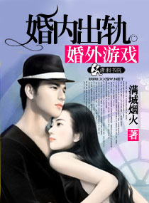 ���ڳ��������Ϸ