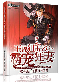 ���ƾѻ�֮�簮����