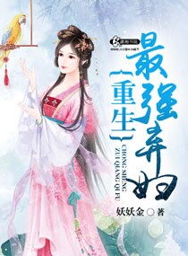 ����֮��ǿ����