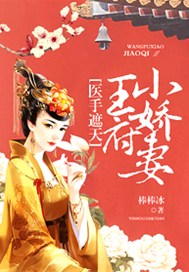 ����С���ޣ�ҽ������