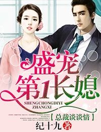 ʢ����һ��ϱ���ܲ�̸̸��