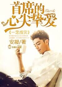 һ����֣���ϯ���ļ�ֿ����