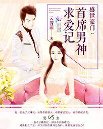 ʢ�����ţ���ϯ�����󰮼�