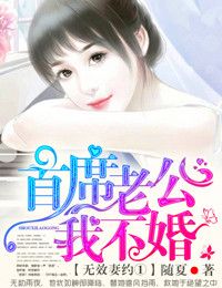 ��Ч��Լ����ϯ�Ϲ����Ҳ��飡