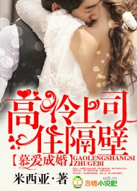 Ľ���ɻ飬������˾ס����