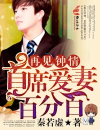 �ټ����飬��ϯ���ްٷְ�