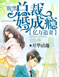 ����׷�ޣ������ܲ�һ����