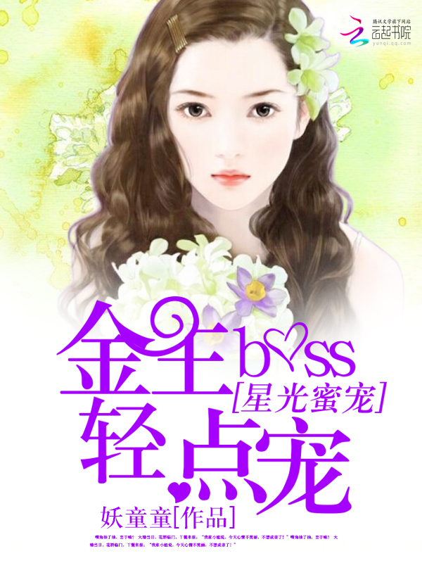 �ǹ��۰�������BOSS����