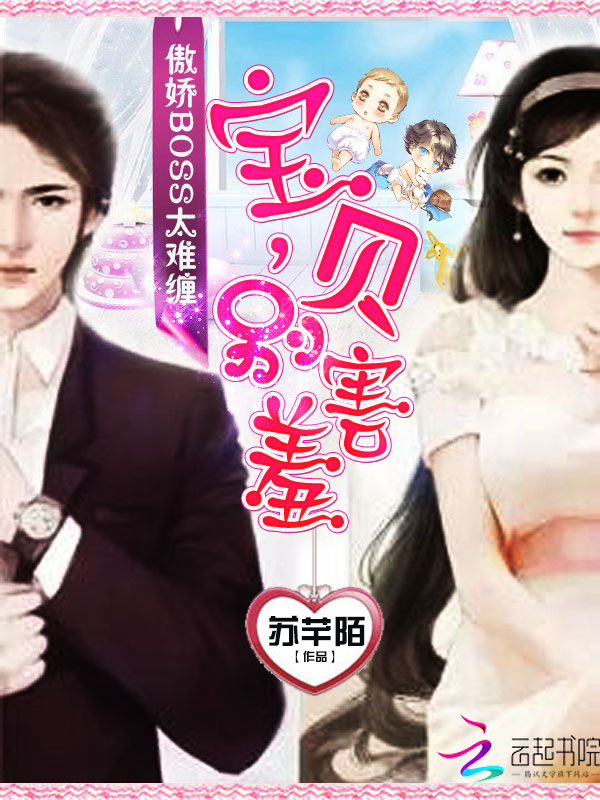 ����BOSS̫�Ѳ�����������