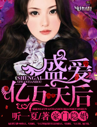 �������飬ʢ���������