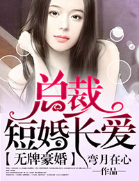 ���ƺ��飬�ܲö̻鳤��