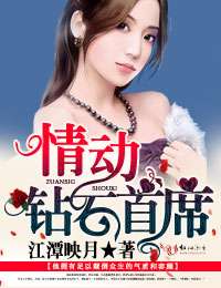 �鶯��ʯ��ϯ