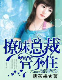 �����ܲã��ܲ�ס