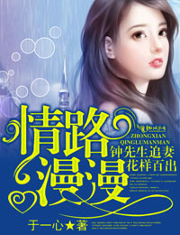 ��·������������׷�޻����ٳ�