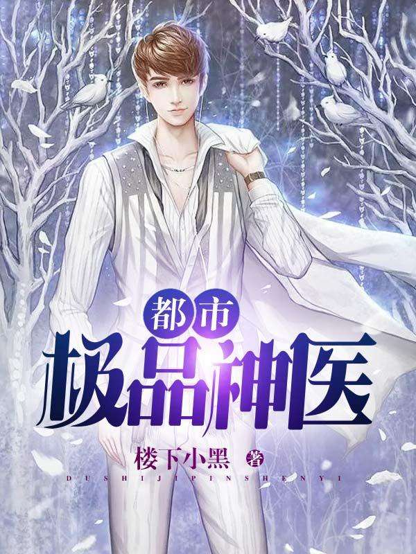 ���м�Ʒ��ҽ