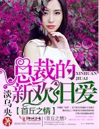 ����֮�飬�ܲõ����޾ɰ�