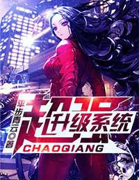 ��ǿ����ϵͳ