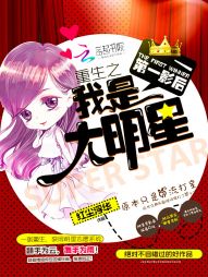 ��һӰ������֮���Ǵ�����