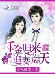 ǧ�������׷��365��